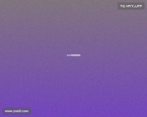 amd显卡玩游戏好吗 amd显卡玩游戏好吗