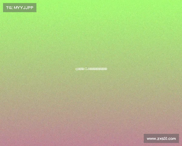 qj电子竞技-QJ电竞:战火重燃,巅峰对决 qj电子竞技-QJ电竞:战火重燃,巅峰对决