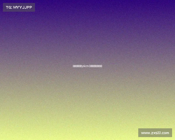 亚运电子竞技yskm(亚运电子竞技场馆)