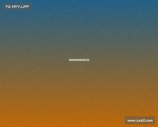 复旦大学电子竞技社团、复旦 社团