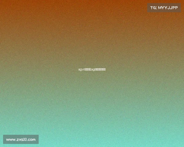 agvr电子竞技;ag电竞俱乐部官微