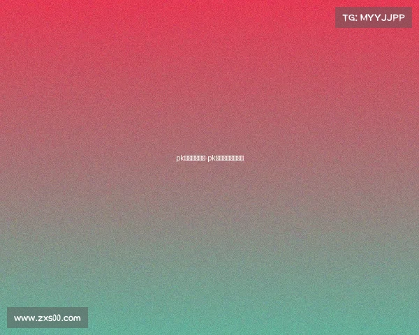 pk电子竞技平台-pk电子竞技平台排名